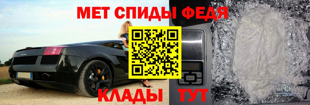 Amphetamine  Вход с VPN  ОМГ ОМГ ТОР  АМФ 97%  Тимашёвск 