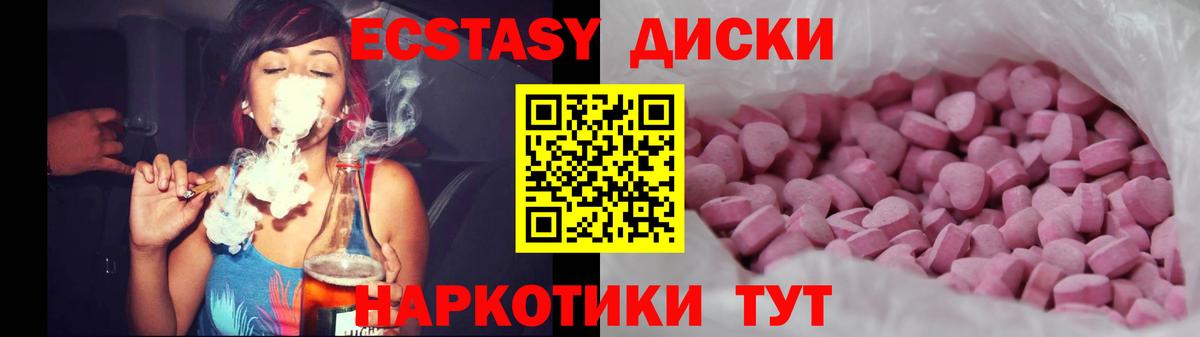 ГАШ  Тимашёвск  Каннабис  Гашиш  NBOMe  Вход с VPN  МЕФ   АМФ кристаллы 