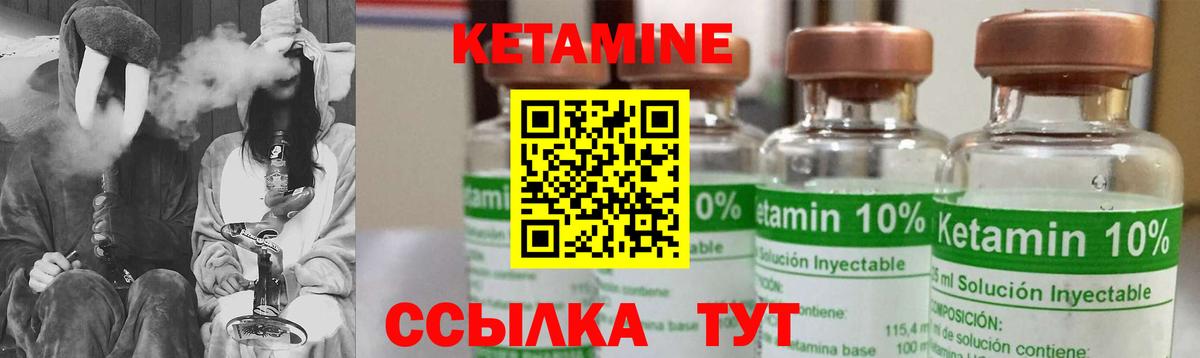Тимашёвск  ссылка на мегу tor  Вход с VPN  КЕТАМИН ketamine  КЕТАМИН VHQ 