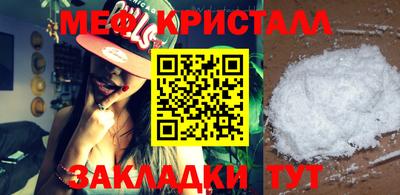 мефедрон VHQ Бугуруслан