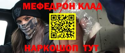 кокаин Будённовск
