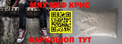 мефедрон VHQ Бугуруслан