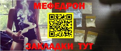 мефедрон VHQ Бугуруслан