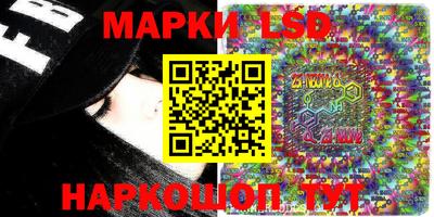 ПСИЛОЦИБИНОВЫЕ ГРИБЫ Нальчик
