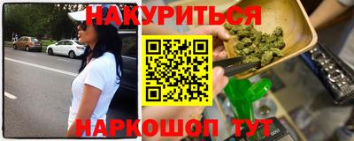 мефедрон VHQ Бугуруслан