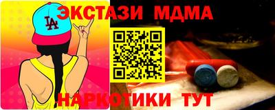 кокаин Будённовск