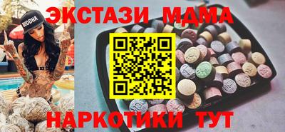 мефедрон VHQ Бугуруслан