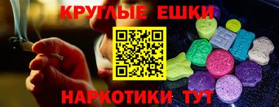 мефедрон VHQ Бугуруслан