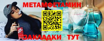 мескалин Наро-Фоминск