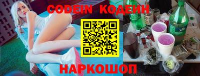 кокаин Будённовск