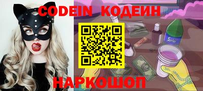 кокаин Будённовск