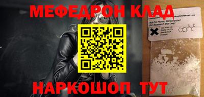 мефедрон VHQ Бугуруслан