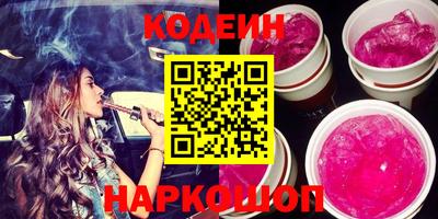мефедрон VHQ Бугуруслан