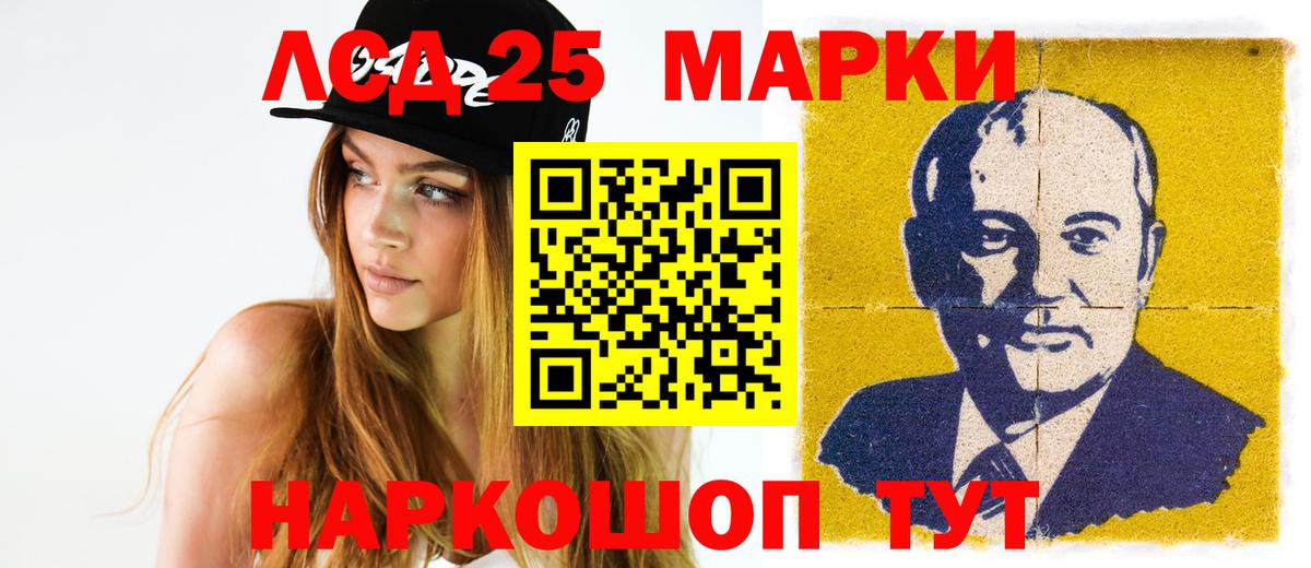 ЛСД экстази ecstasy Тимашёвск