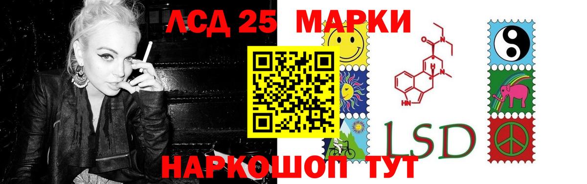 Тимашёвск  LSD-25 экстази  ЛСД экстази кислота  Вход с VPN  LSD-25 экстази кислота 