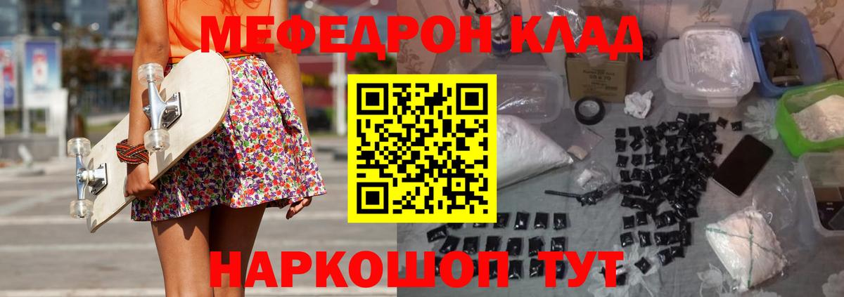 Меф VHQ  где найти наркотики  Тимашёвск  МЯУ-МЯУ mephedrone  Вход с VPN  Мефедрон 