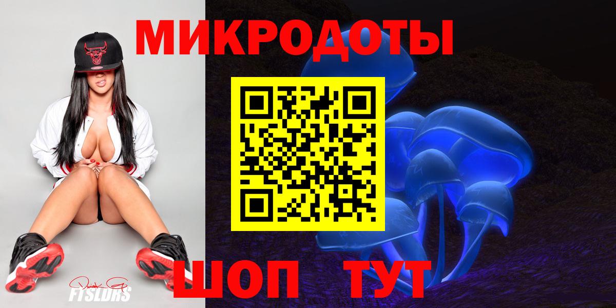 Галлюциногенные грибы Magic Shrooms  купить  цена  Тимашёвск  Псилоцибиновые грибы Psilocybine cubensis  Вход с VPN 