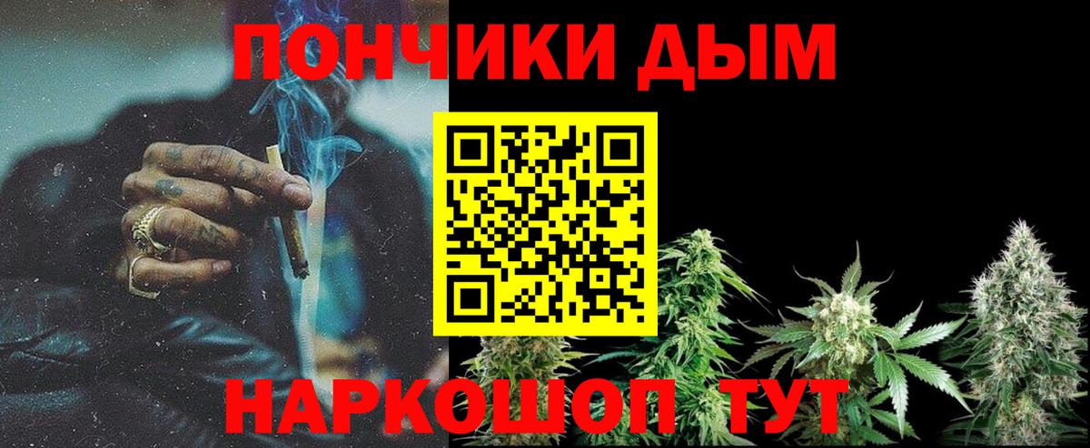 Конопля THC 21% Тимашёвск