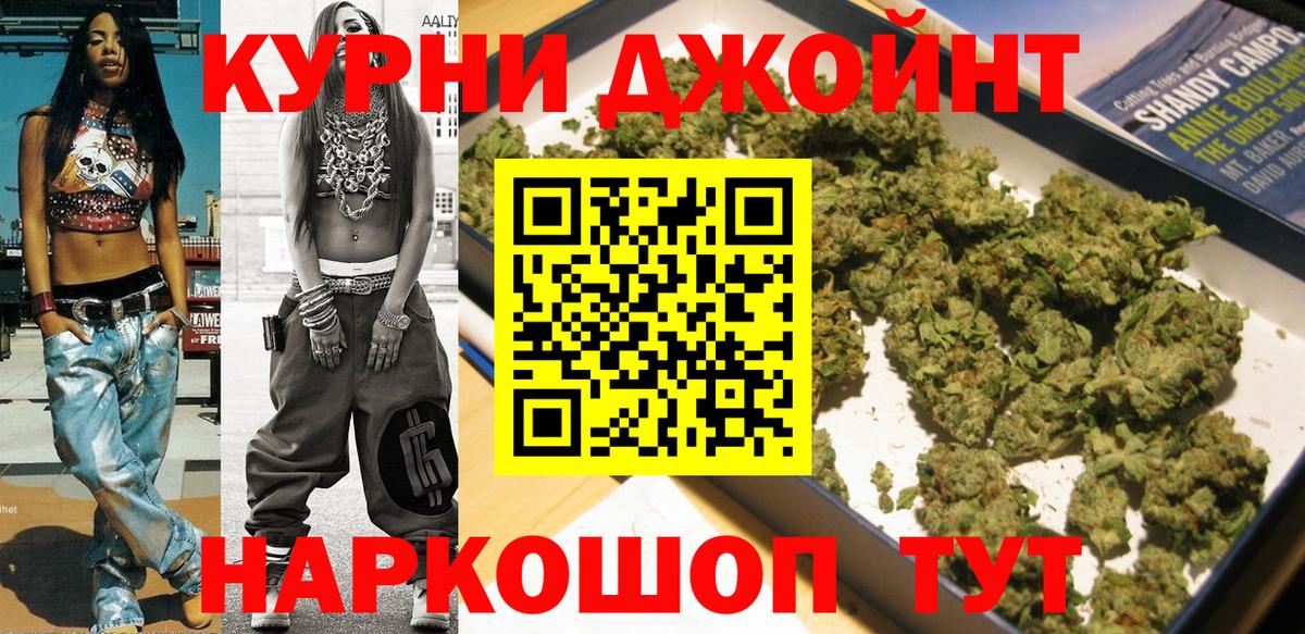 Конопля конопля  Бошки марихуана конопля  Тимашёвск  Каннабис индика  Вход с VPN  МАРИХУАНА план 